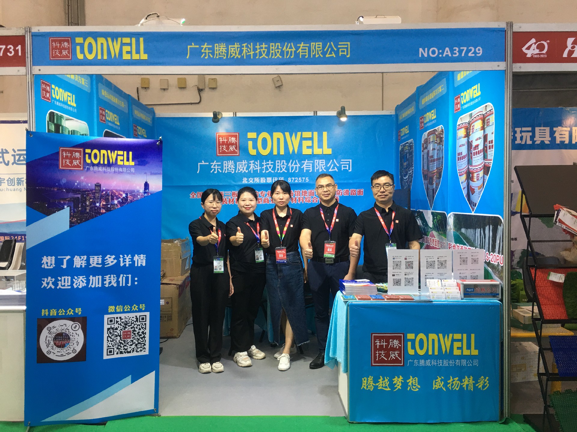 1688538702983115.jpg 13.jpg